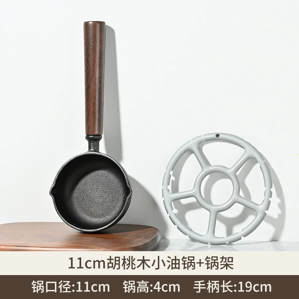 [Heightened and widened] 11cm oil pan + pot stand [walnut handle].