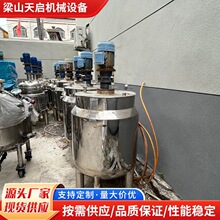 �N��304���P䓼ӟ�Һ�w����� ���������ϴ�����zˮ���P䓔���Ͱ