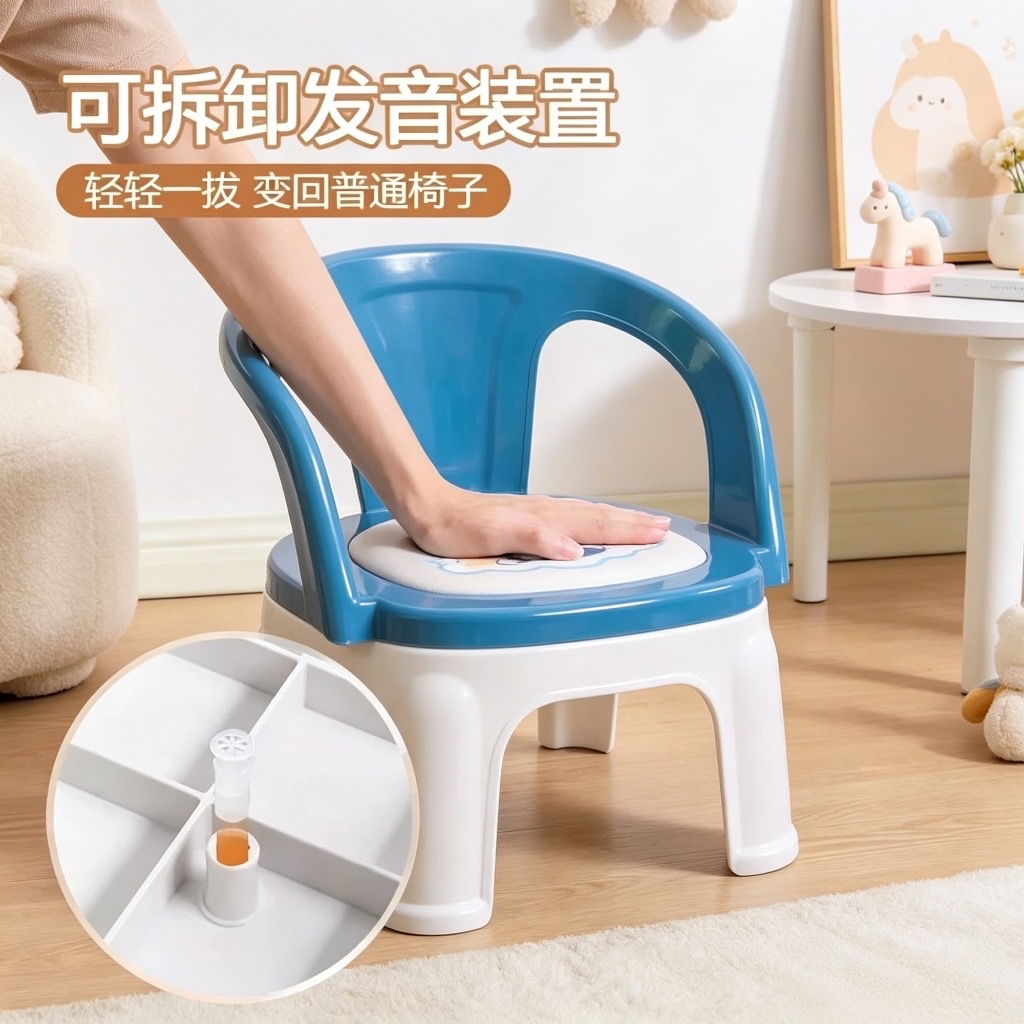 幼儿靠背椅子儿童餐椅放屁凳子宝宝吃饭椅防滑家用板凳卡通叫叫椅