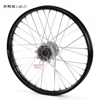 Motorcycle wheel hub Iron Rim Front Wheel Hub - 21inch-front-hub-installation-inner-diameter-25mm