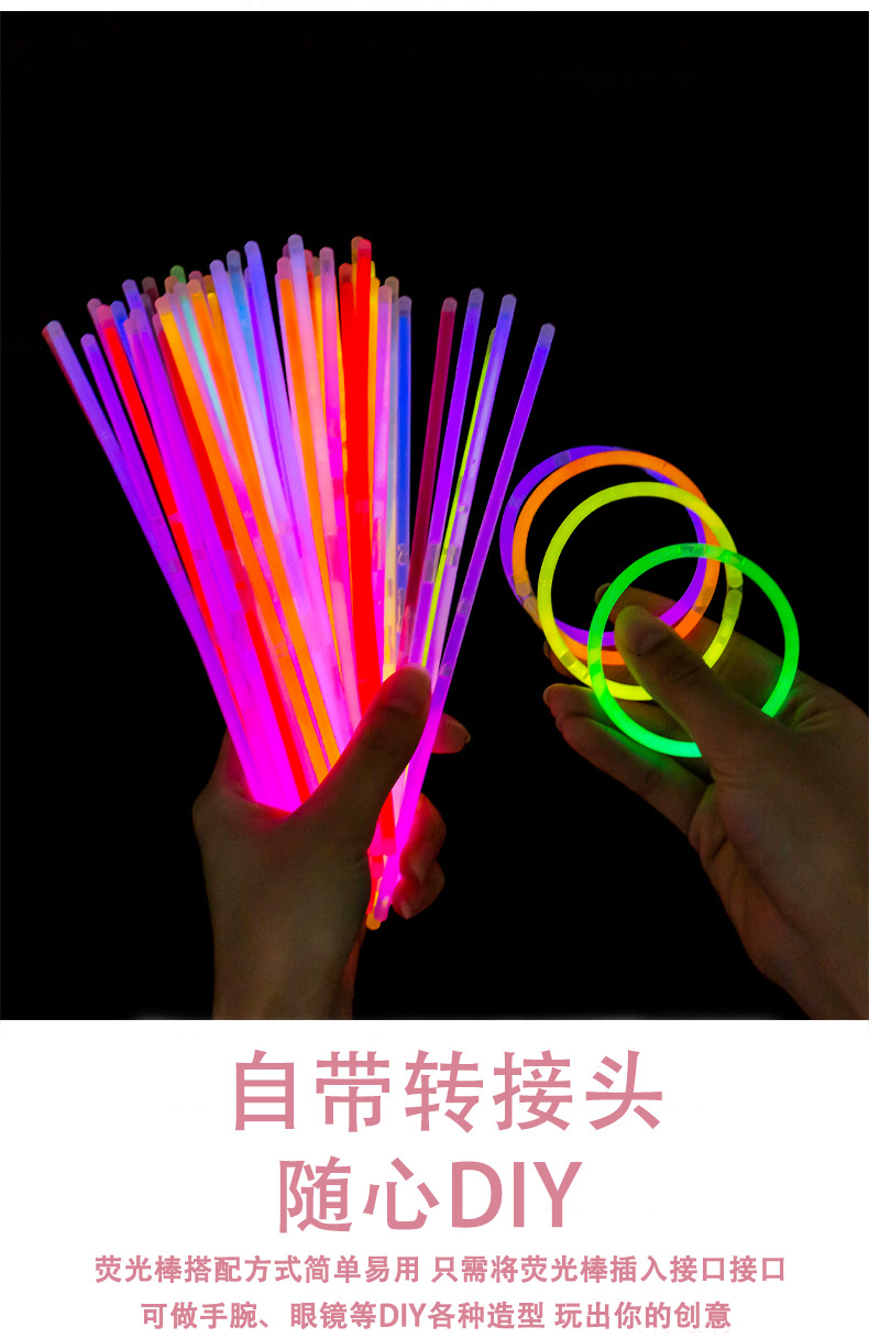 炫彩发光荧光棒_04.jpg