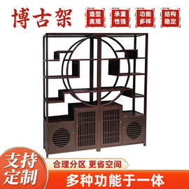 博古架中式客厅隔断置物架复古陈列柜实木茶叶展示架实木博古架