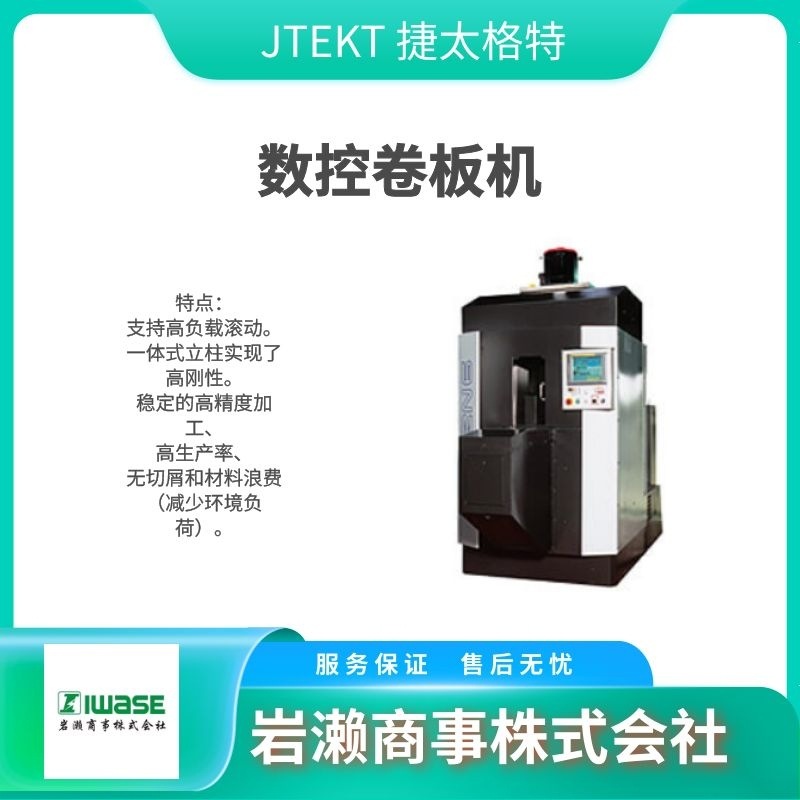 CNK磁性分离机 铁屑分离器 磁分机  MF-360CS3 汽车工厂用