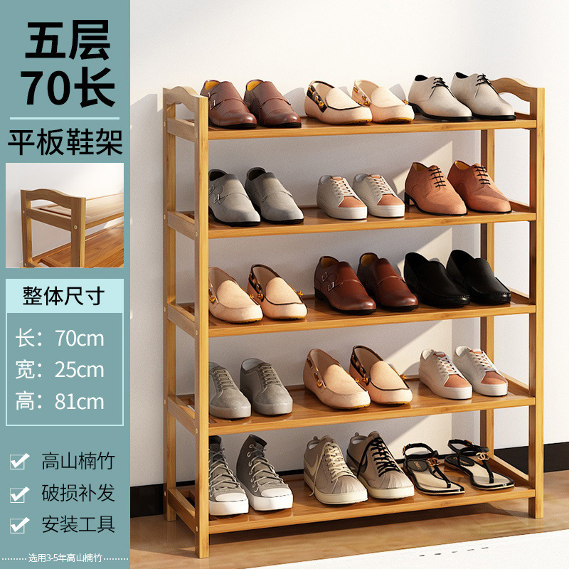玄関用のシンプルな靴ラック、経済的な寮の屋内収納品、見栄えの良い多層防塵竹製の小さな靴キャビネット|undefined