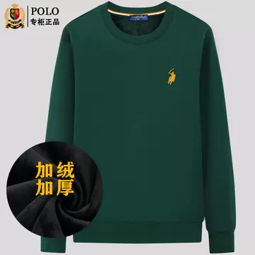 Fleece-lined Thickened Men's Crewneck Base Shirt Autumn Clothes Solid Color Cotton T-shirt Paul Autumn and Winter 2022 New Thick Men's T-shirt - ShopShipShake