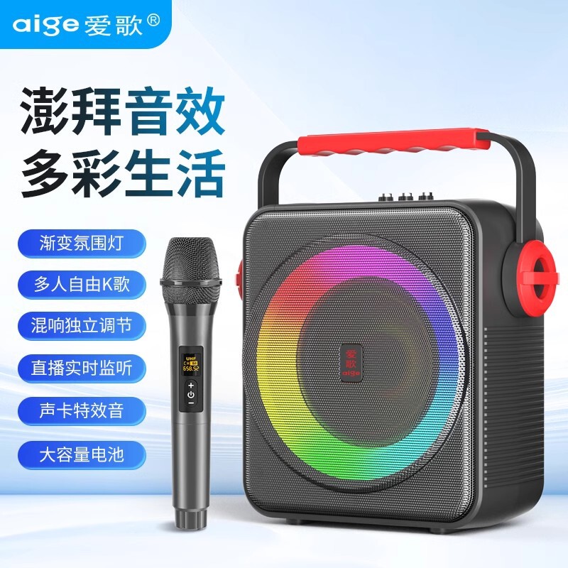 Love Song S66 Outdoor K Song Bluetooth Online Red Audio Square Dance Live Sound Card All-in-One Singing High-end Audio