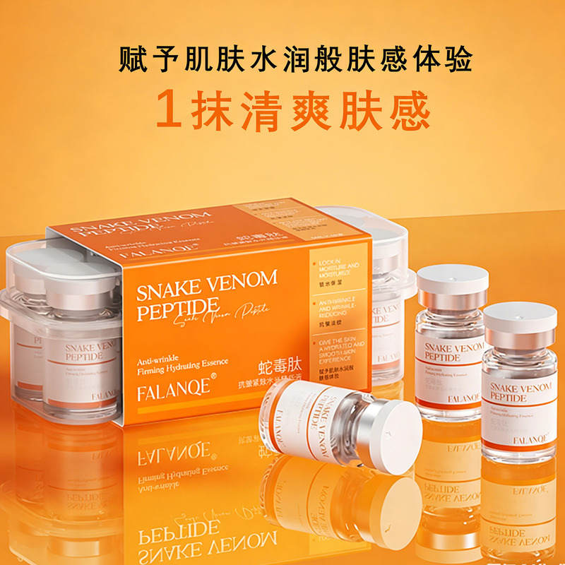 Falanxi Snake Venom Peptide Hydrating Essence for Reducing Fine Lines, Facial Application Serum, Directly Supplied by the Manufacturer