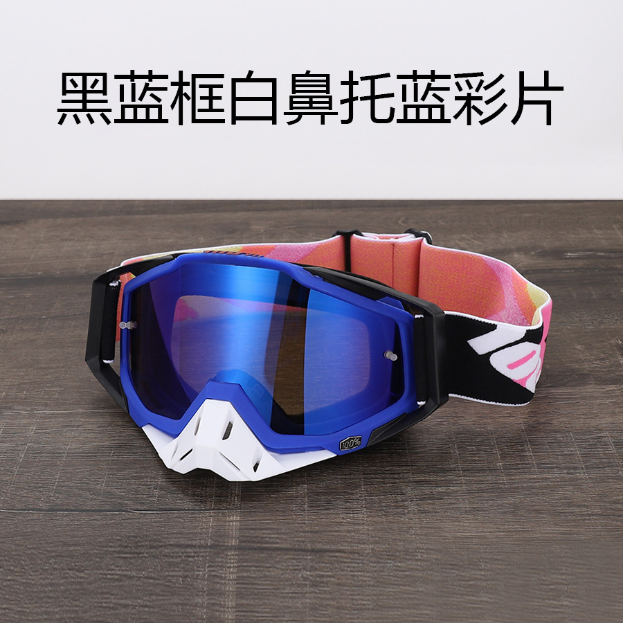 C54 черная голубая рамка белая носовая подставка синего цвета