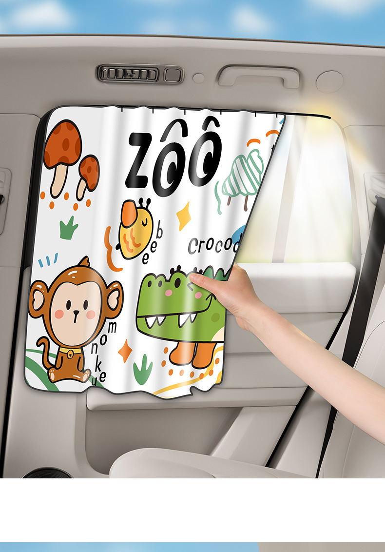 Car Curtain Sunshade Curtain Baby Car Sun Curtain Car Privacy Curtain Rail-type Car Side Window Shading