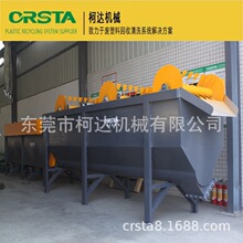 PET��ϴ�O��  ABS PS PP��ˮ��  �������x��ϴˮ��