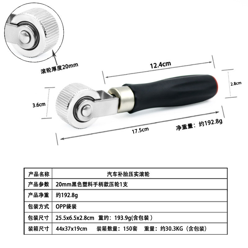 En stock suministro de herramientas de reparación de automóviles reparación de neumáticos rueda de presión de reparación de neumáticos