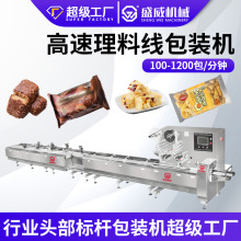 ȫ�Ԅ����Ͼ� ���������ɿ���ѩ���ֻ����������������ʽ���b�C