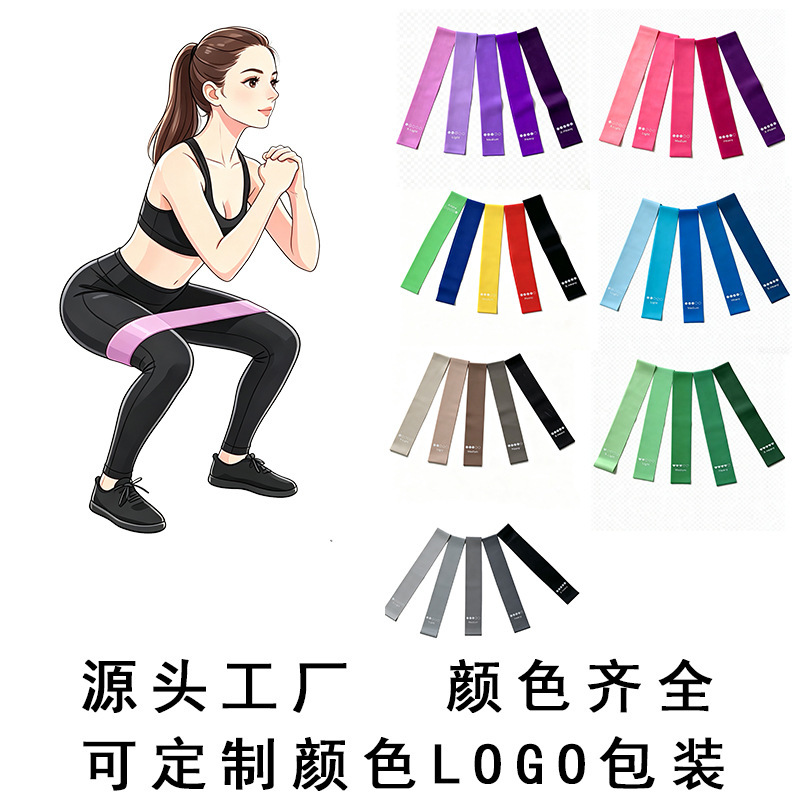 Manufacturer Wholesale Yoga Resistance Bands, Hip Training Resistance Rings, Muscle Stretching Resistance Bands, Resistance Bands, Circular Resistance Rings