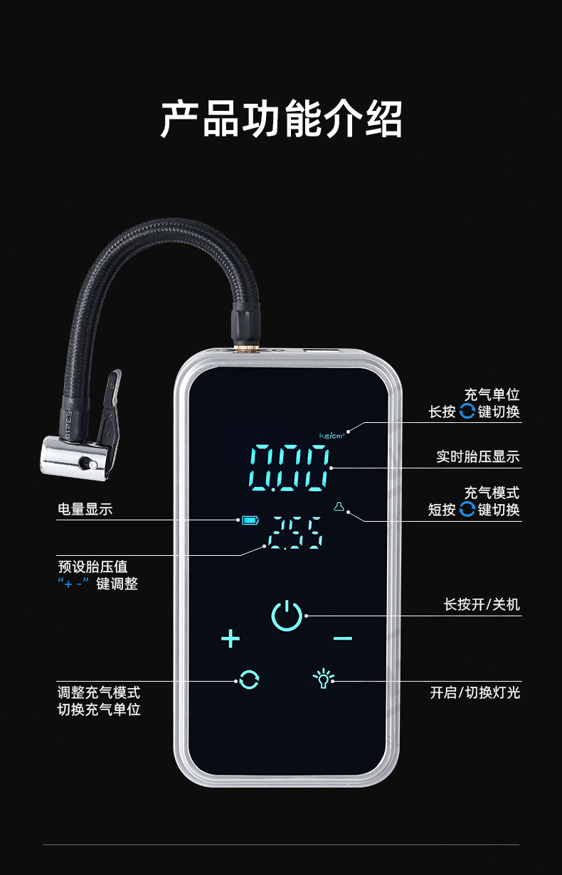 Full Touch Screen Car Tire Inflator, Car Wireless Electric Air Pump, Electric Vehicle, Bicycle, Motorcycle Inflator
