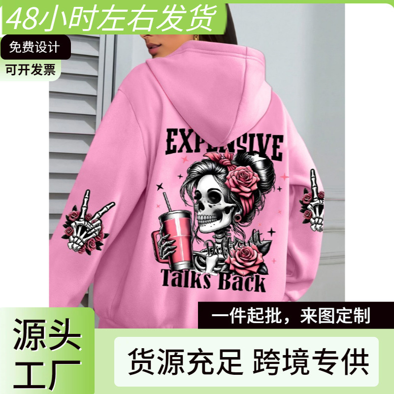 Expensive Conversation Returns Interesting Print Women's Sweatshirt Loose Multi-Color Pullover Polyester Autumn Sports Casual Expensive Conversation Returns Interesting Print Women's Sweatshirt Loose Multi-Color Pullover Polyester Autumn Sports Casual