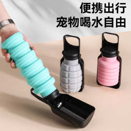 硅胶宠物水杯 户外环保狗狗500ml外出喂水器大口径便携可折叠水壶