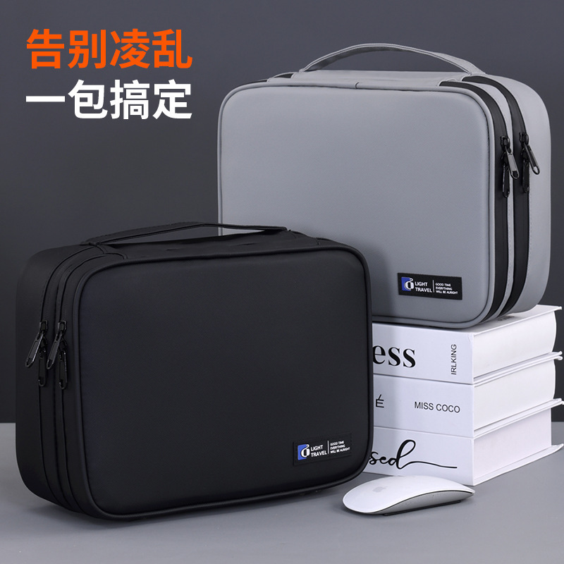 Cross-Border Digital Storage Bag Light Luxury High-End Notebook Charger Travel Large Capacity Portable Data Cable Storage Box Cross-Border Digital Storage Bag Light Luxury High-End Notebook Charger Travel Large Capacity Portable Data Cable Storage Box