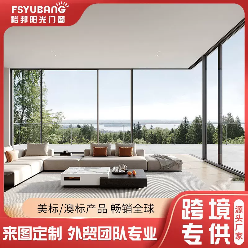 高档断桥铝合金门窗封阳台封窗系统门窗隔音隔热全景推拉窗厂家