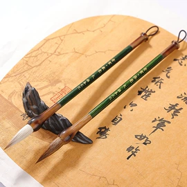 毛笔;文房四宝套件;笔架