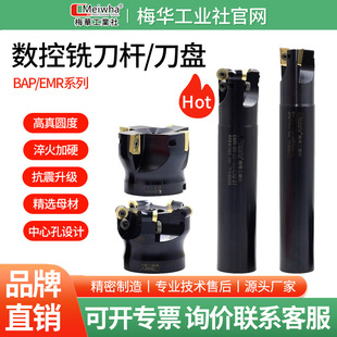 ÷�A����㊵��U300R��ӲBAP/EMR�ӹ����Ŀ���CNCֱ�ǈA��r5r6