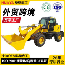 外贸铲车小型装载机养殖农用抓草机柴油20四驱机械轮式装载机械
