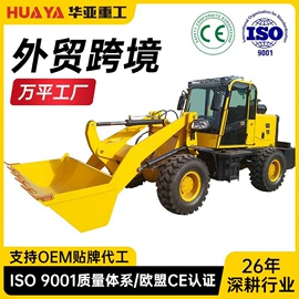 叉车;装载机械;挖掘机械