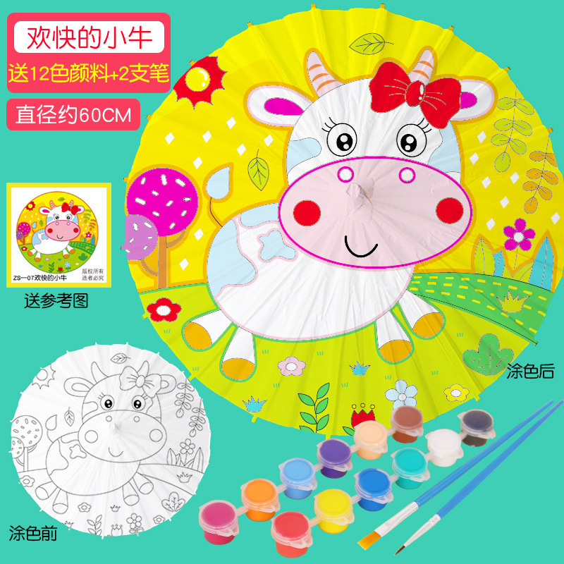 メーカー直販白い紙傘子供diy手作り材料空白油紙傘絵画紙傘空白紙傘|undefined