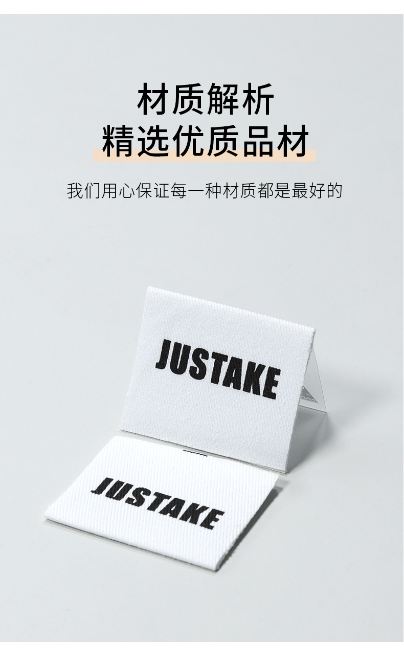 单品-印唛-19-JUSTAKE斜纹布_03.jpg