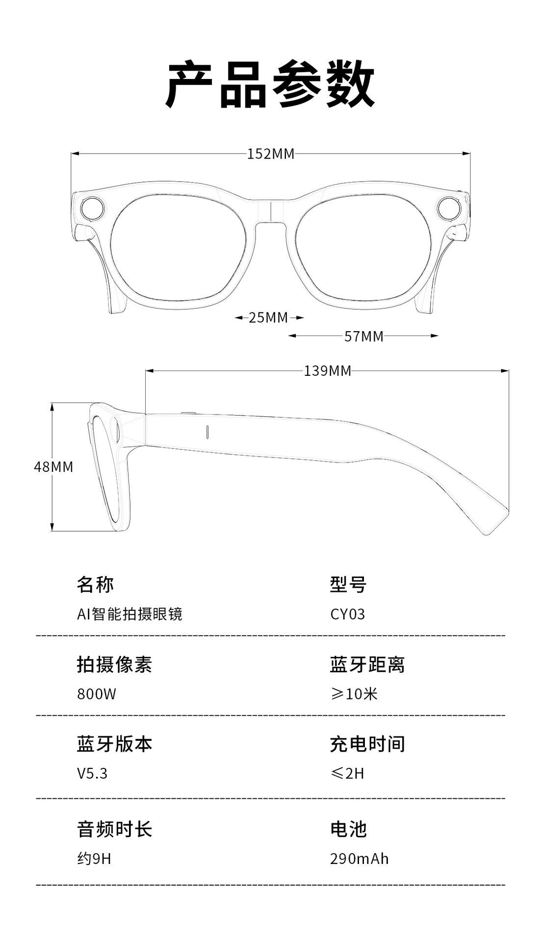 CY03 intelligente Brille mit Kamera 800W Pixel Foto Video Aufnahme austauschbare Gläser KI intelligente Brille