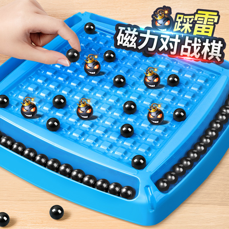 趣味磁力磁性对战棋磁石对战棋训练专注思维逻辑亲子互动益智玩具|undefined