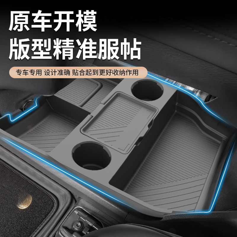 Suitable for Toyota Sienna Central Control Lower Storage Box Modification Sienna Special Storage Box Grevia Automotive Supplies