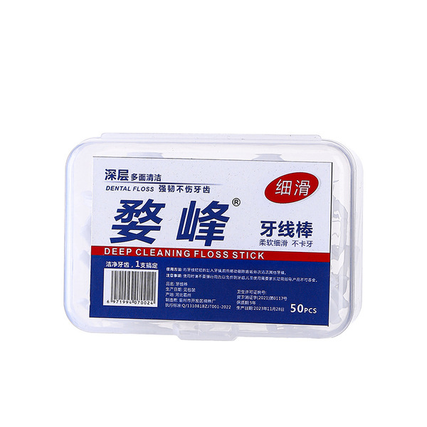 Oral hygienic plastic universal handheld dental floss