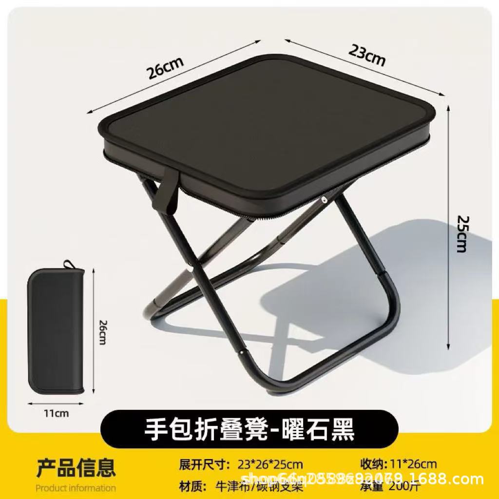 핸드백 작은 의자 블랙