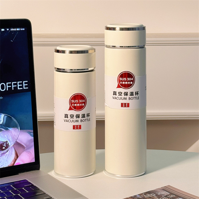 小容量真空保温杯不锈钢商务水杯茶水分离印字刻字泡茶杯男礼品杯|undefined