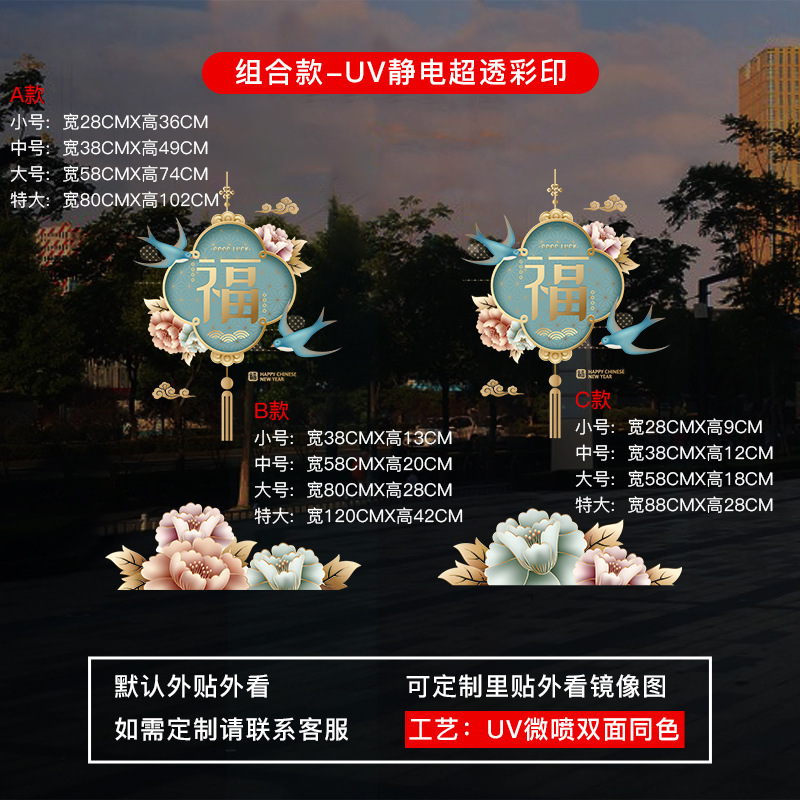 2026 年馬新年ガラスステッカーショップ新年窓装飾用品静電窓装飾窓ステッカーウォールステッカー|undefined