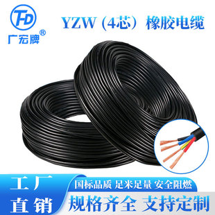 60245 IEC 57��YZW�������ϳɏ����w����ܛ�� 4о 0.75-2.5ƽ��