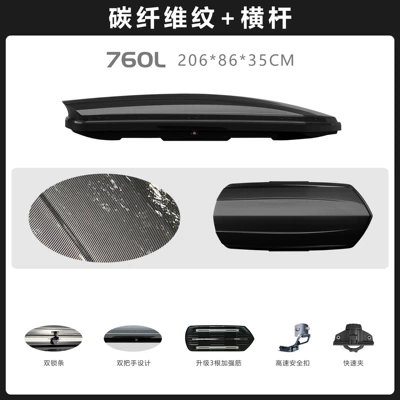 Roof box Capacity Suv Roof Box - no-punching-required-carbon-fiber-pattern-760l-double-opening-2068535-high-speed-silent-crossbar