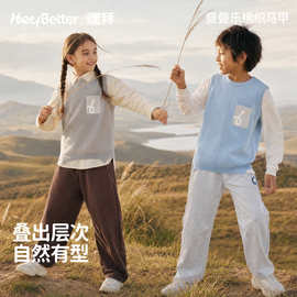 HeyBetter嘿拜儿童叠叠乐棉织马甲柔软亲肤精梳棉男女宝秋冬背心