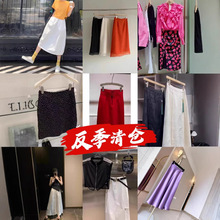 天苑 夏季半身裙捡漏 清仓特价断码 不退不换 【售完不补】