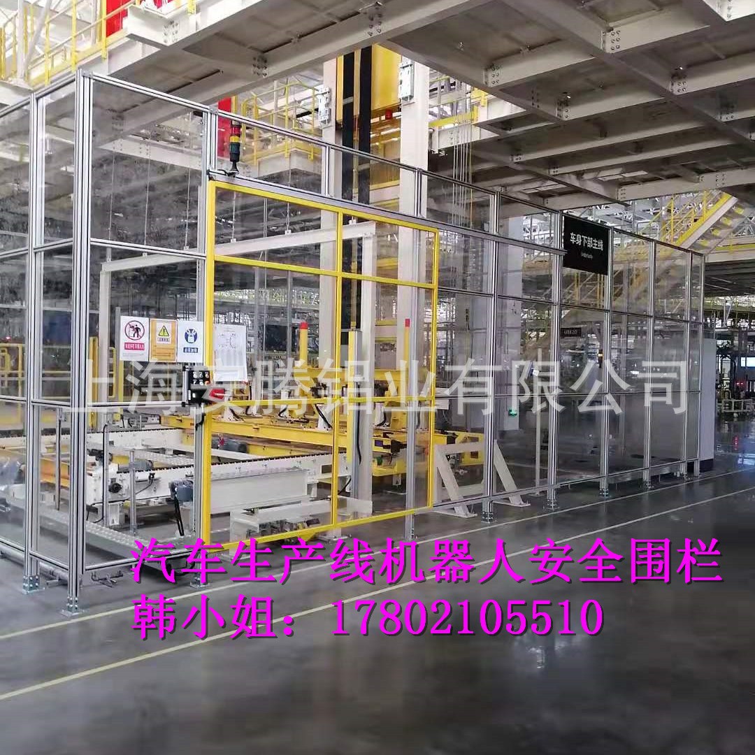 沈阳铝型材框架有机玻璃防护围栏