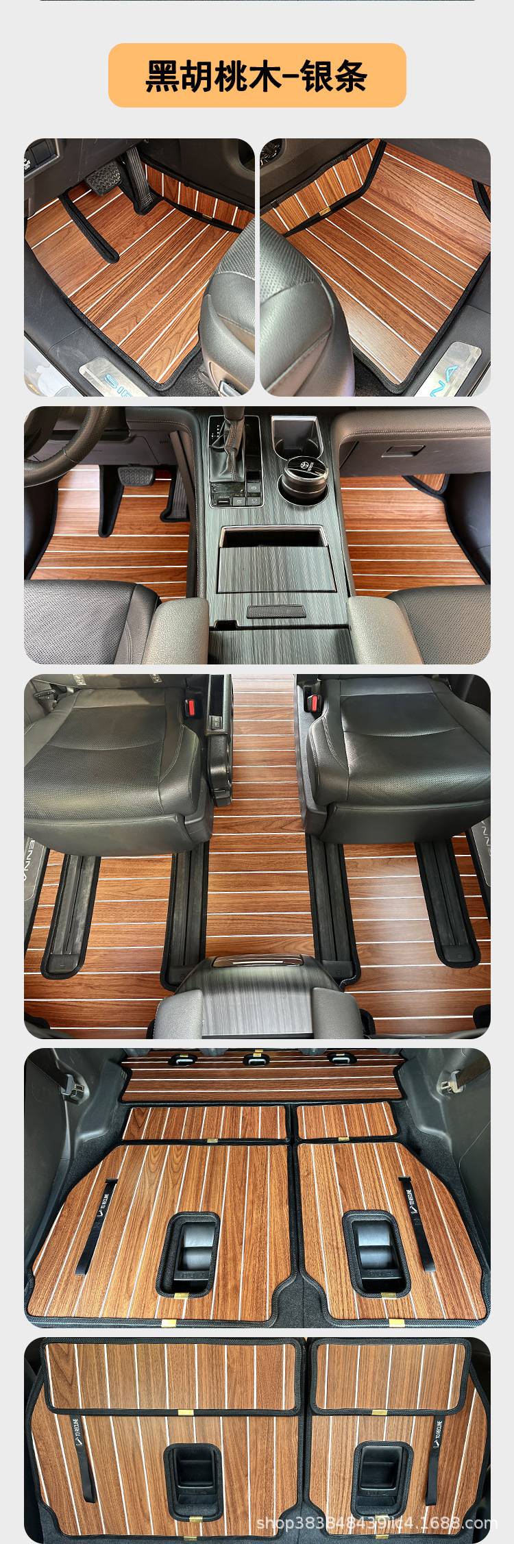 Suitable for Toyota Sienna, Alphard, Vellfire, Granvia Wooden Floor Car Solid Wood Floor Mats