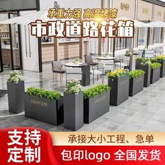 花箱屋外商店街販売部鉄芸園芸花壇亜鉛メッキステンレス花溝仕切り長方形植木鉢