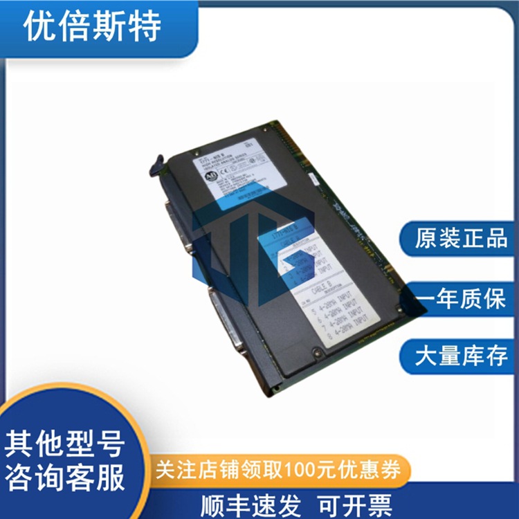 1771-NR 罗克韦尔AB 控制器模块 I/O模块 电源输入输出模块