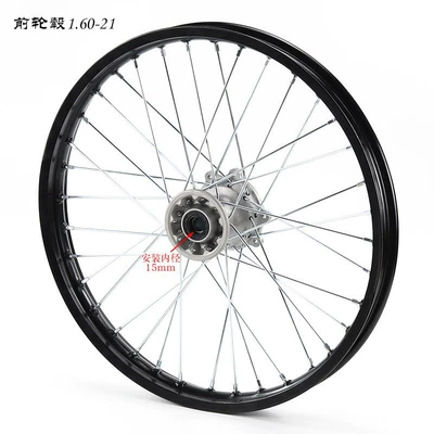 Off-Road Motorcycle Accessories Aluminum Rim Iron Rim Front Wheel Hub 1.60X 21inch Rear Wheel Hub 2.15X 18inch Wheel Rim Core (Motorcycle wheel hub) - 21inch-front-hub-installation-inner-diameter-15mm