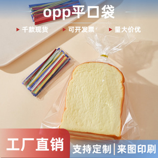 opp͸��ƽ�ڴ������zʳƷ���bopp���ǹ����b���Ӻ���m�Է����ڴ�
