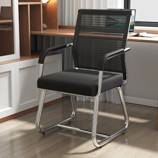 Office Chair Comfortable Sedentary Meeting Room Chair Staff Chair Student Dormitory Backrest Chair Mahjong Chair Computer Chair Home Ao