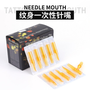 Yahao Tattoo Equipment Disposable Tattoo Needle Mouth Tattoo Tool Tattoo Long Needle Opening Needle Mouth Manufacturer Cross-Border