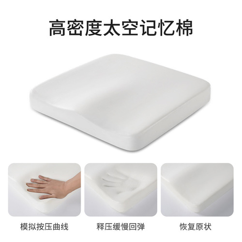 Square cushion slow rebound memory foam all-season cushion office driving car cushion beautiful buttocks cushion chair seat cushion