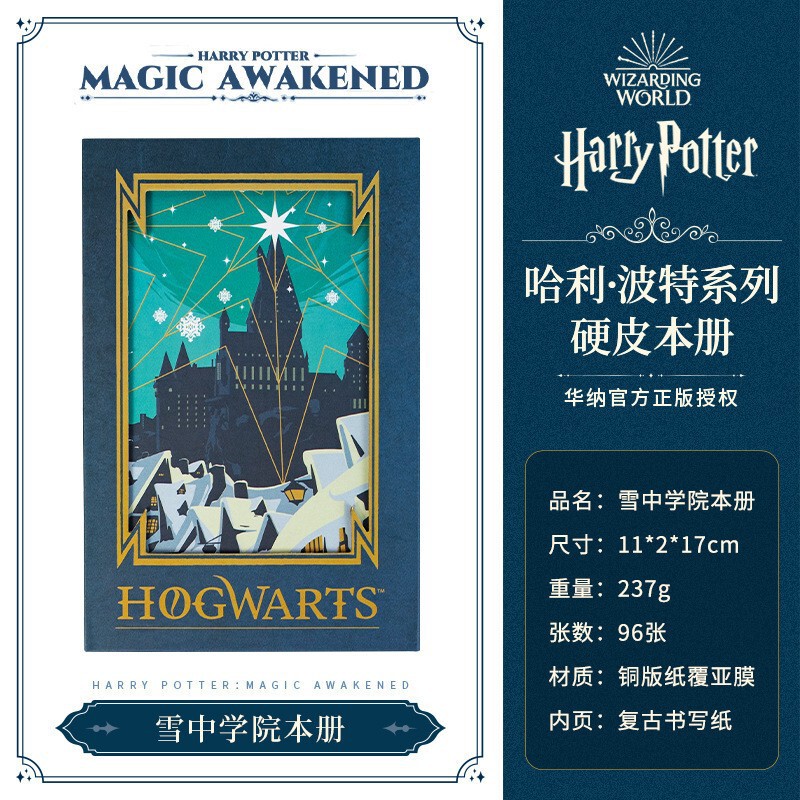 本物のハリーポッターノートブックハードカバー日記ホグワーツメモ帳ハンドブックハードカバーノートブック卸売|undefined