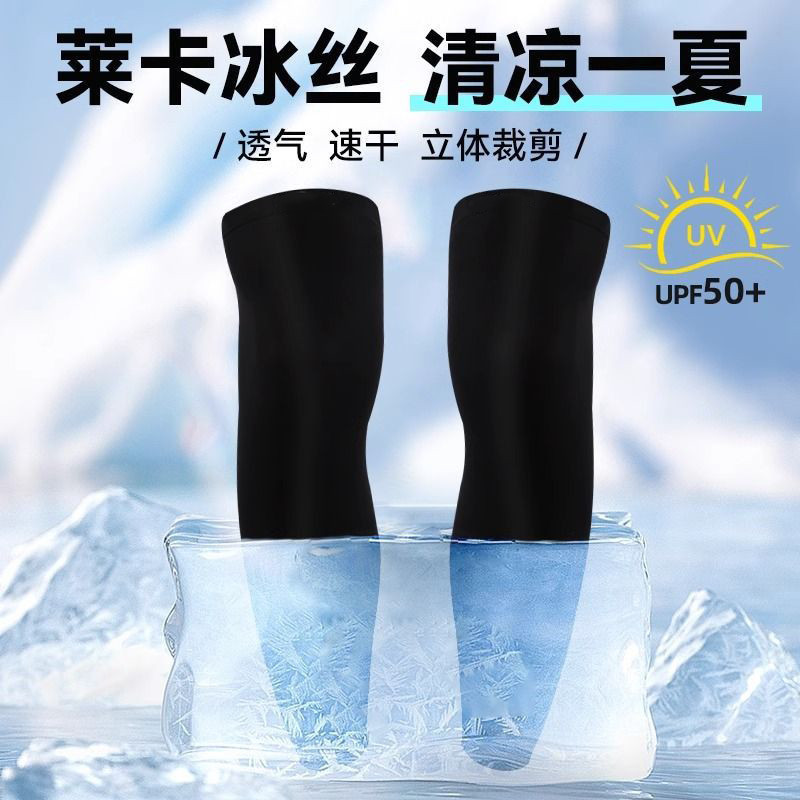 Sun Protection Leg Sleeves for Men and Women, Cycling Ice Silk Sleeves, Basketball Sports Knee Pads, Outdoor Running Leg Protection, Cooling Socks, Foot Covers Sun Protection Leg Sleeves for Men and Women, Cycling Ice Silk Sleeves, Basketball Sports Knee Pads, Outdoor Running Leg Protection, Cooling Socks, Foot Covers